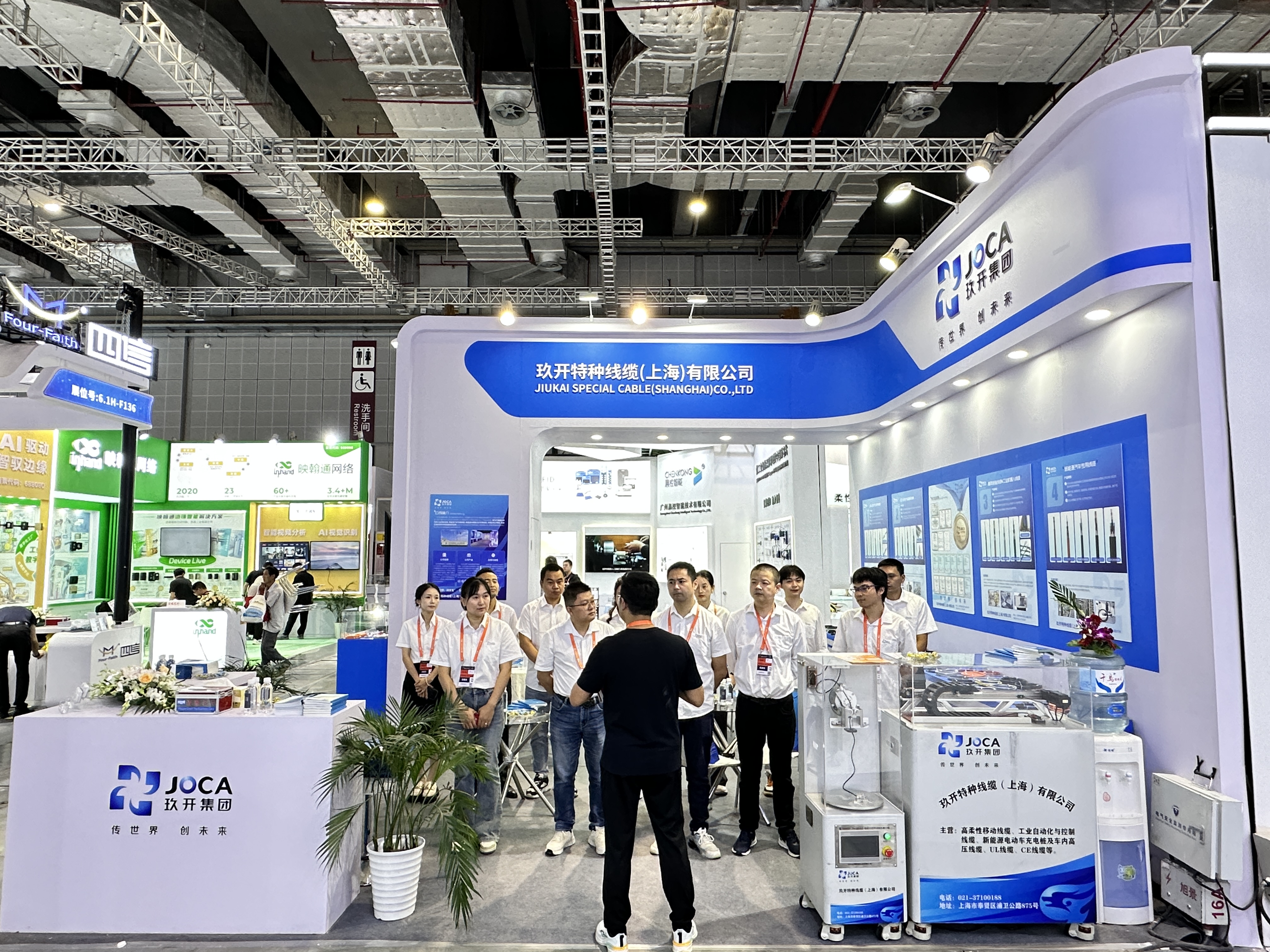 mg冰球突破线缆集团亮相 2024中国国际工业展览会